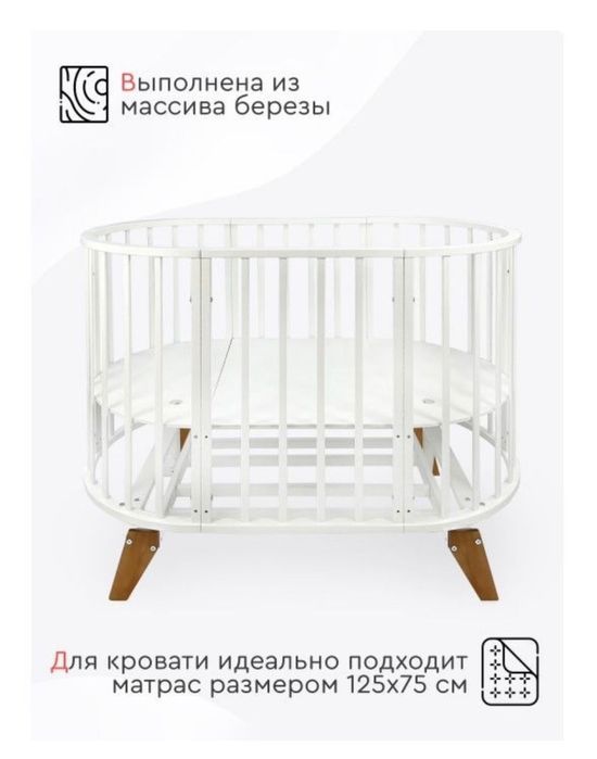 Продам кроватку