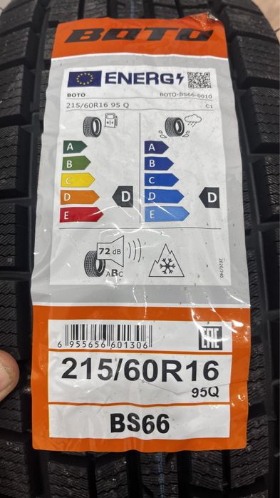 Колеса зимние новые