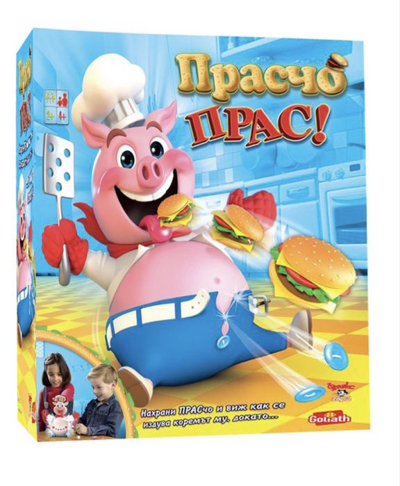 Настолни игри 2 броя