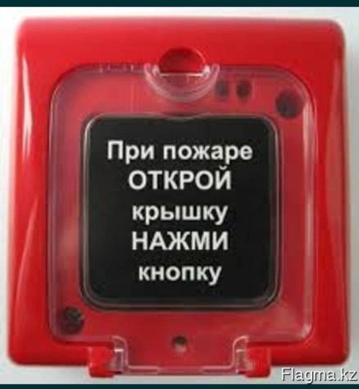 Пажарный извещатель
