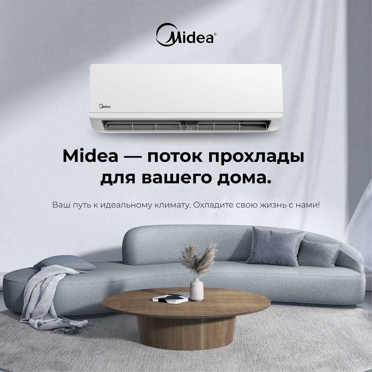 Konditsioner Midea Alba 7+Aksiya: BYD E2 Yutib Oling Bepul o‘rnatish!
