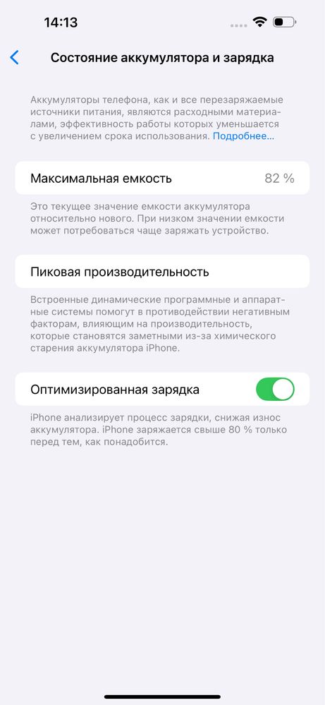 Iphone 14 pro max 256