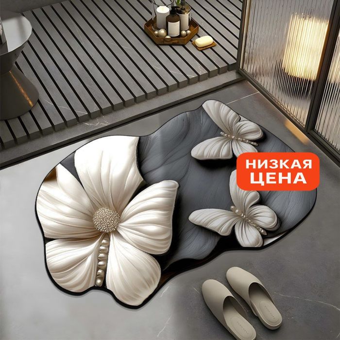 Дизайнерский 3D коврик с бабочками и цветами, 87×50 см