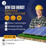 Установка солнечные панели/ Қуёш панелларини ўрнатиш