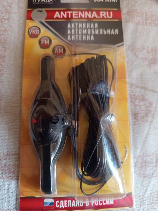 Автомобильная активная антенна
