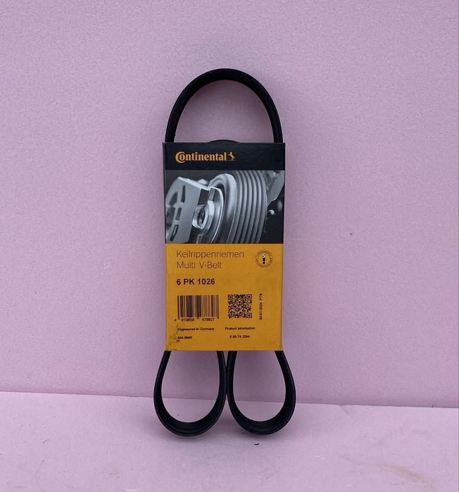 Curea accesorii Audi A3, VW Tiguan, VW Golf, VW Jetta
