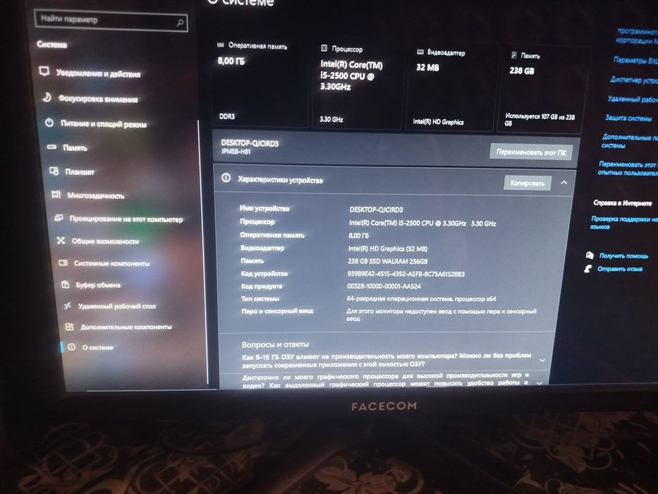 Personal Kompyuter Windows 10