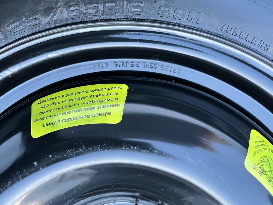 Rezerva slim R16 Peugeot 2008 3008 originala