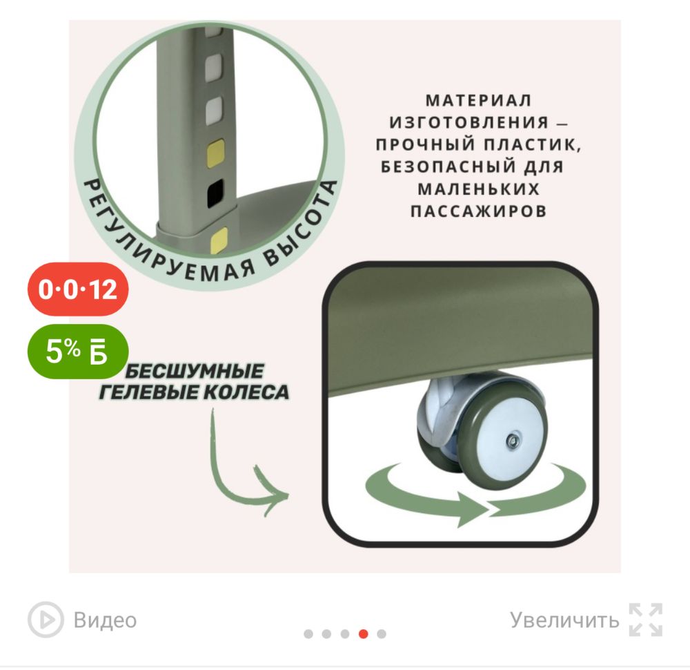 Ходунки для малышей