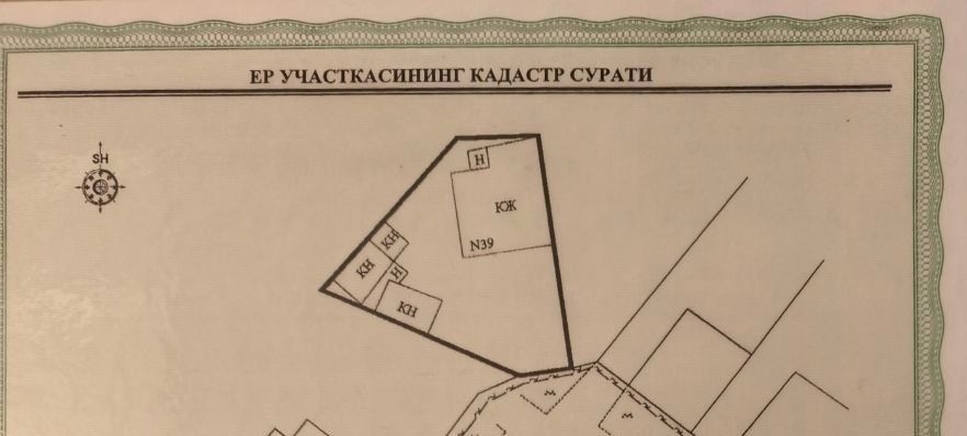 Продаётся участок СРОЧНО!!!