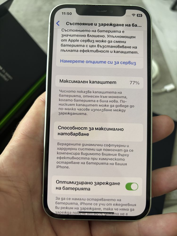 iPhone 12 Айфон 12 Перфектен