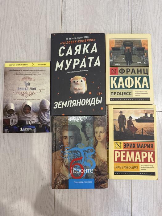 Книги в отличном состоянии