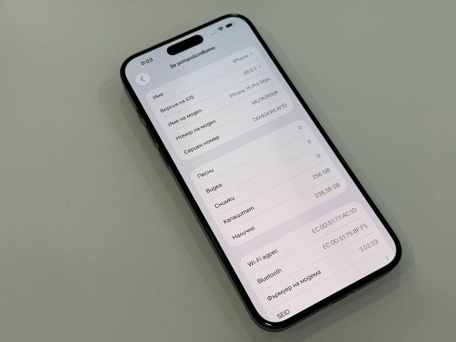 iPhone 15 Pro Max 256GB Blue Titanium