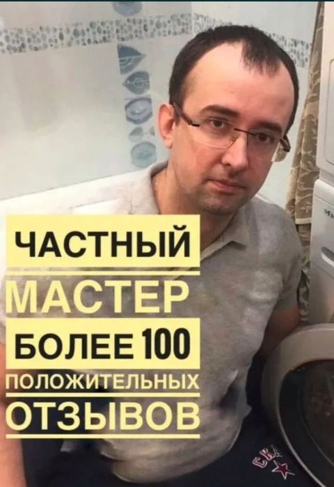 Ремонт электроплит варочной поверхности духовок микроволновок духовки