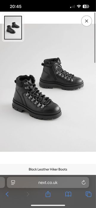 Нови боти ест. Кожа Next