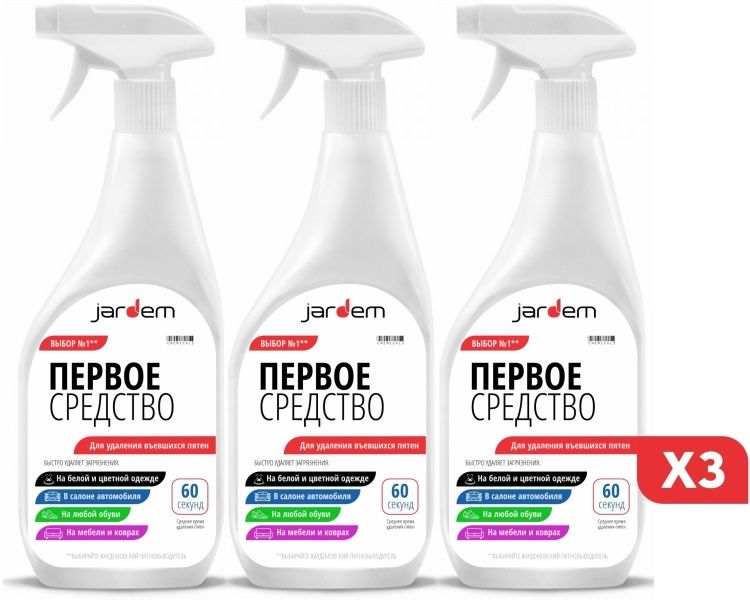 Первое средство, чистящее средство, Jardem