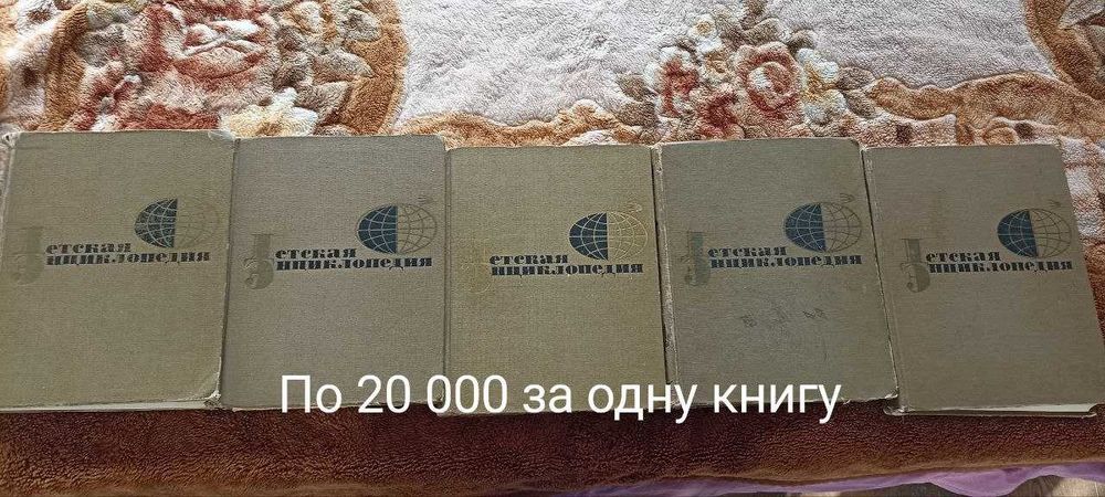 Продаются  книги