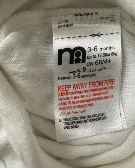 Mothercare baby - body cu mâneci scurte - 8 buc, 3-6 luni