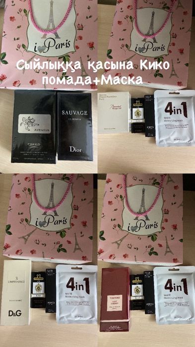 Подарочный набор