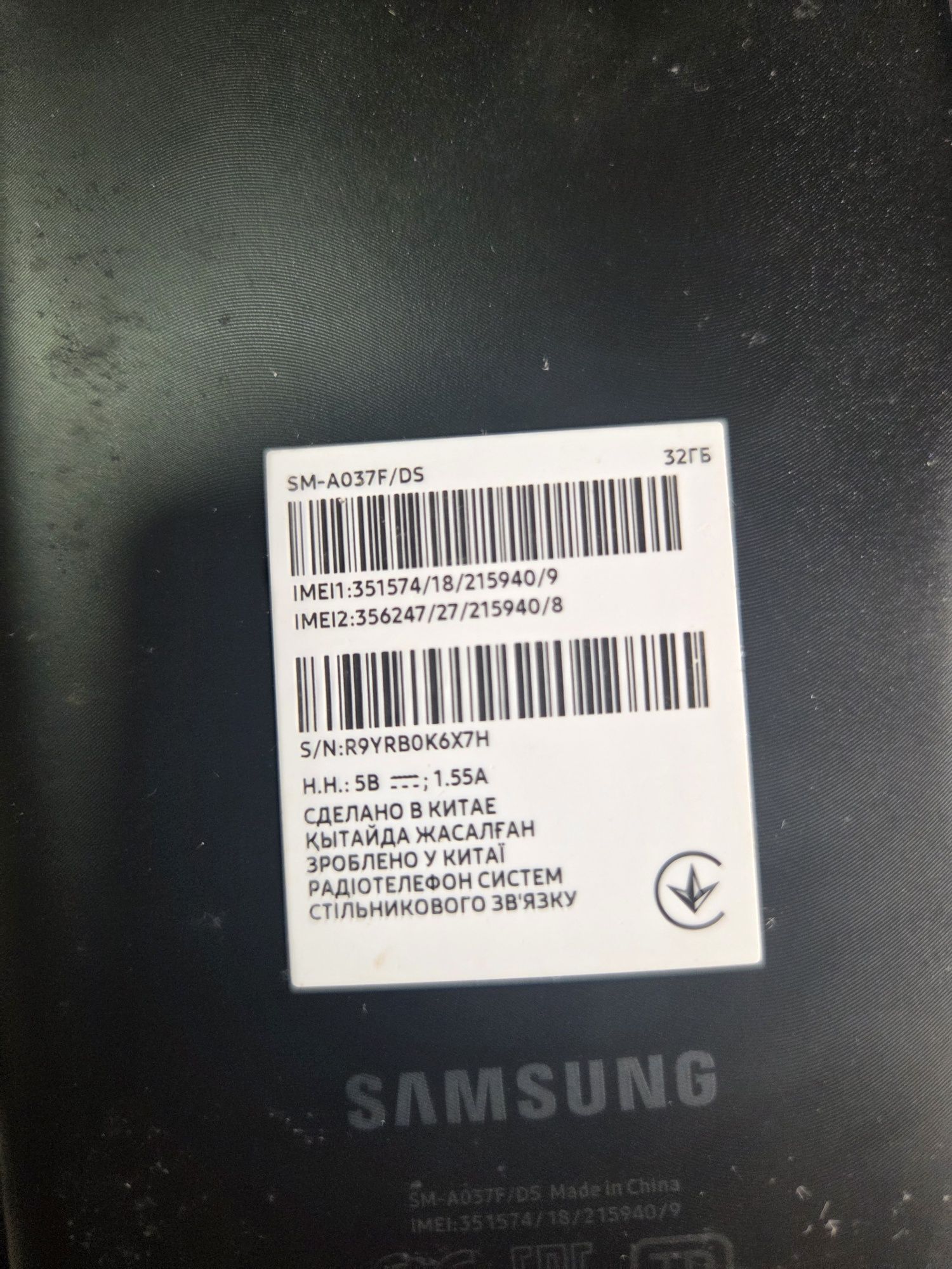 Продаю Samsung A03s