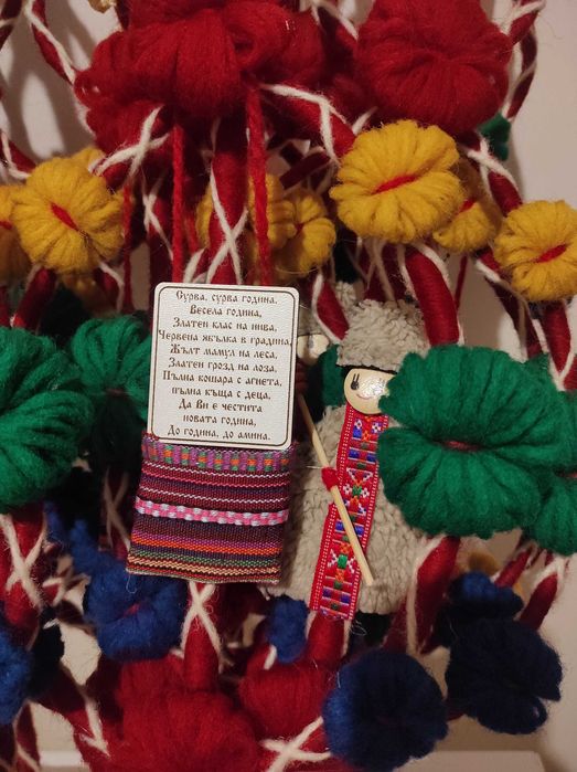 Време е да Коледни украси и сурвачки