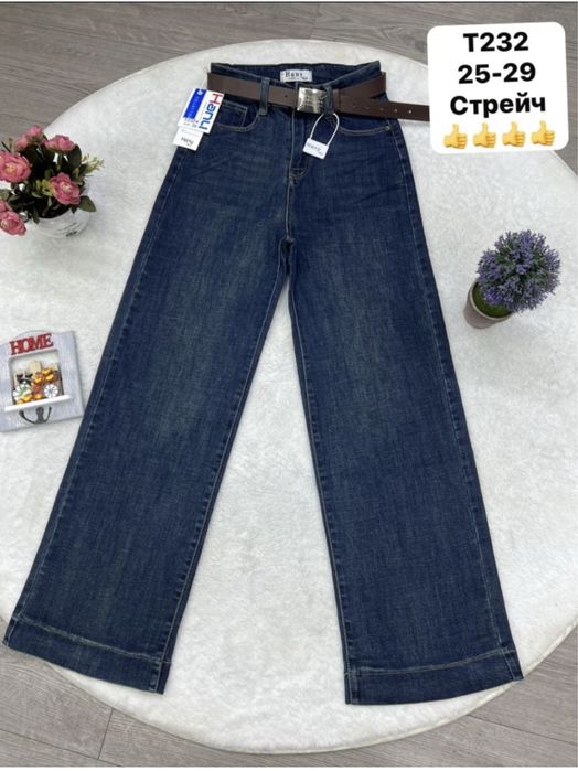 Джинсы палаццо.