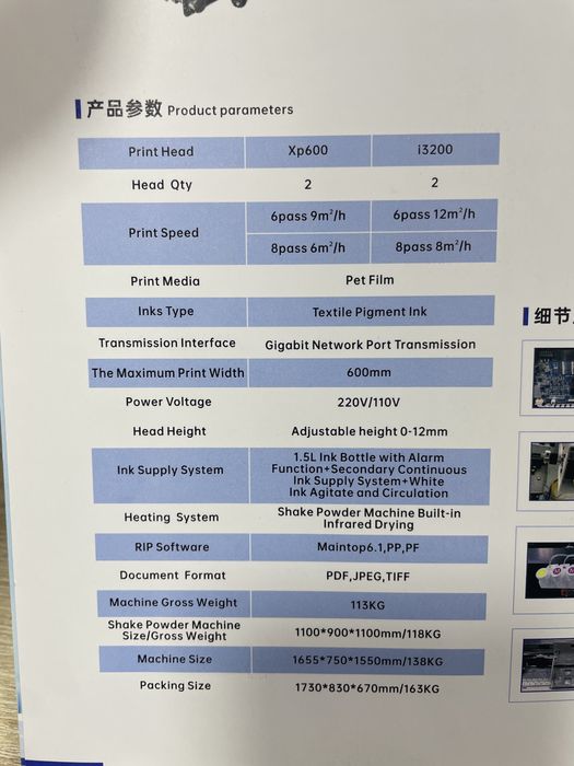 ДТФ принтер А1 двойная головка i3200 Новая в упаковке