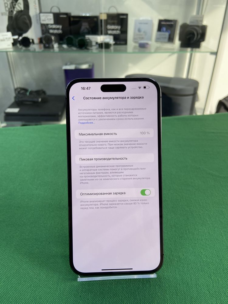 Iphone 14 pro max Апорт Ломбард 11 мкр 3 дом