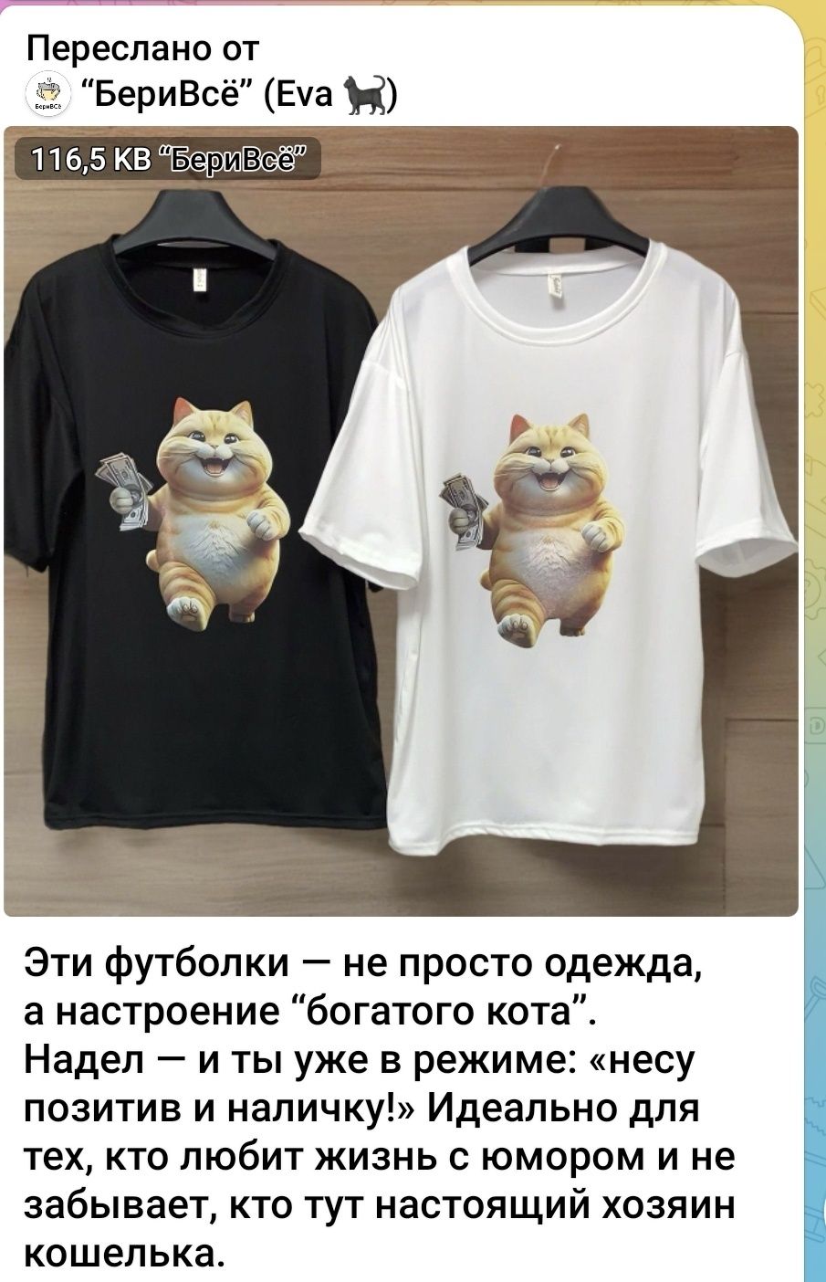 Продается Абсолютно новая мужская одежда