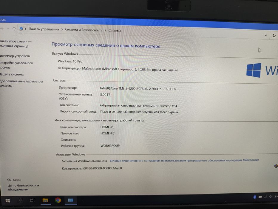 Sony Vaio S11 I5 6th 8/255Gb