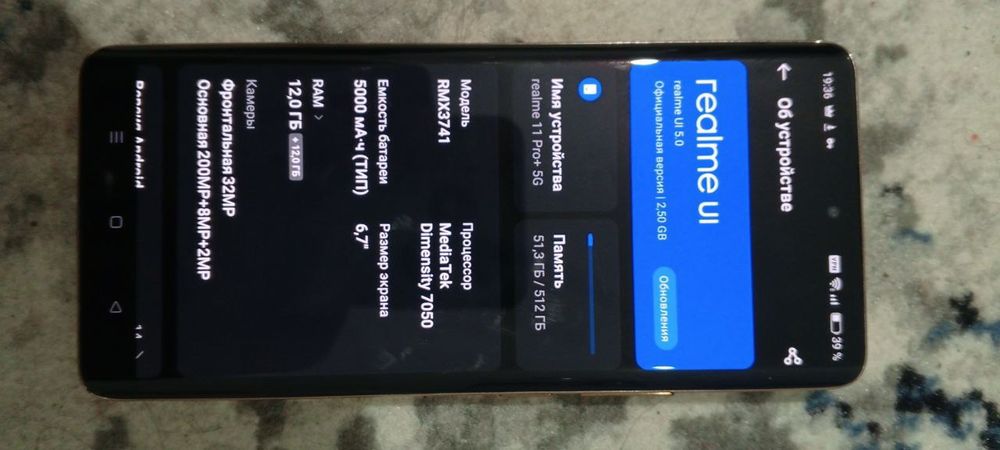 Realme 11 pro + 5g xotirasi 512 gigabayt operativkasi 12+12