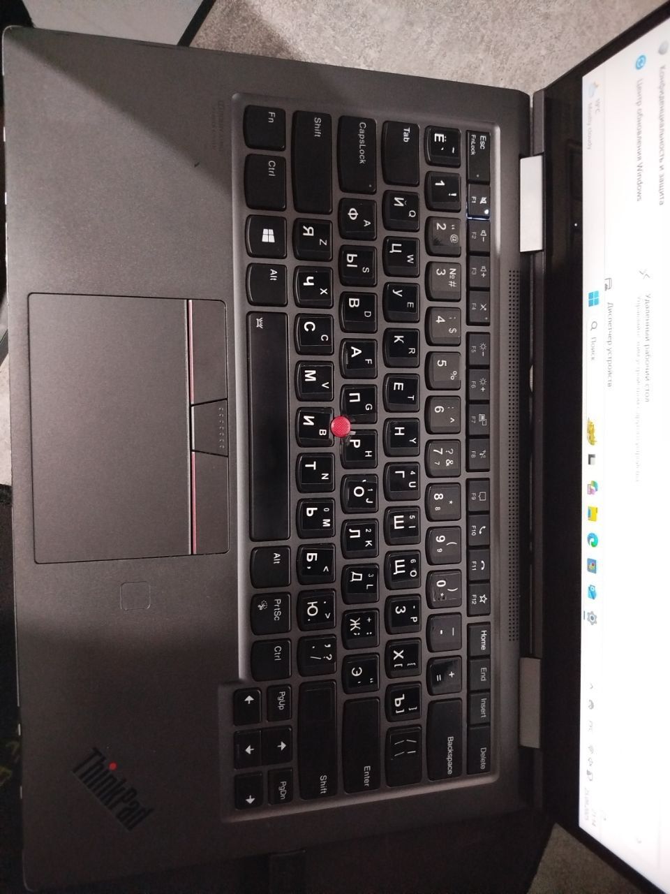 Lenovo ThinkPad X1 — рабочий ноутбук 

Продаю Lenovбук
