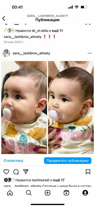 Прокол ушей 5000 тг ,СТАЖ 15 лет.Шугаринг,Орбита 2,перманент татуаж