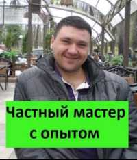 Ремонт холодильников,с выездом на дом по требованию