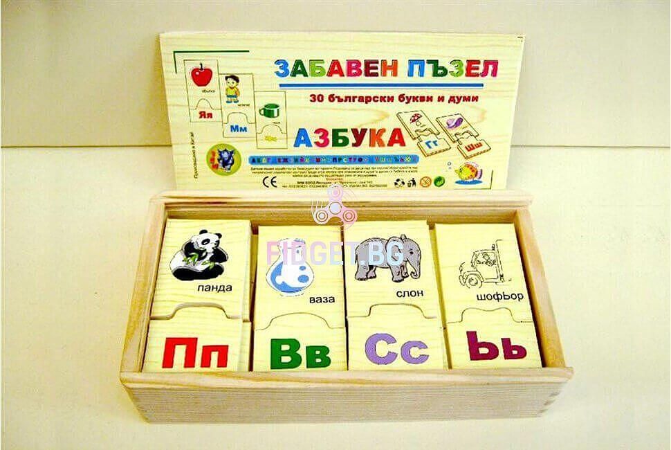 Забавен дървен пъзел с българска азбука + подарък/Пъзел азбука