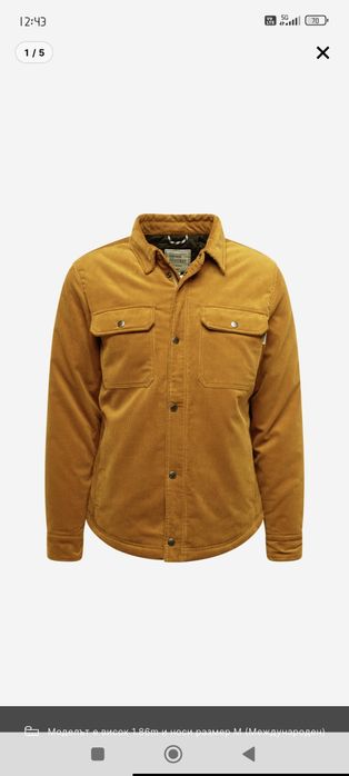 Яке тип риза есен -пролет