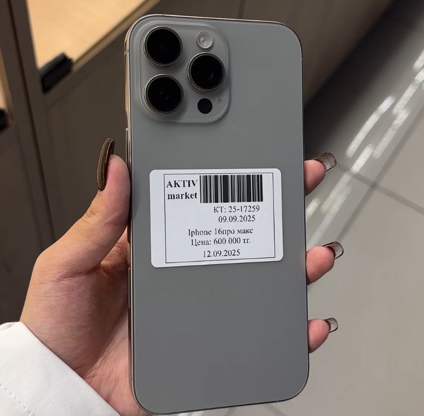 iphone 16 pro Max