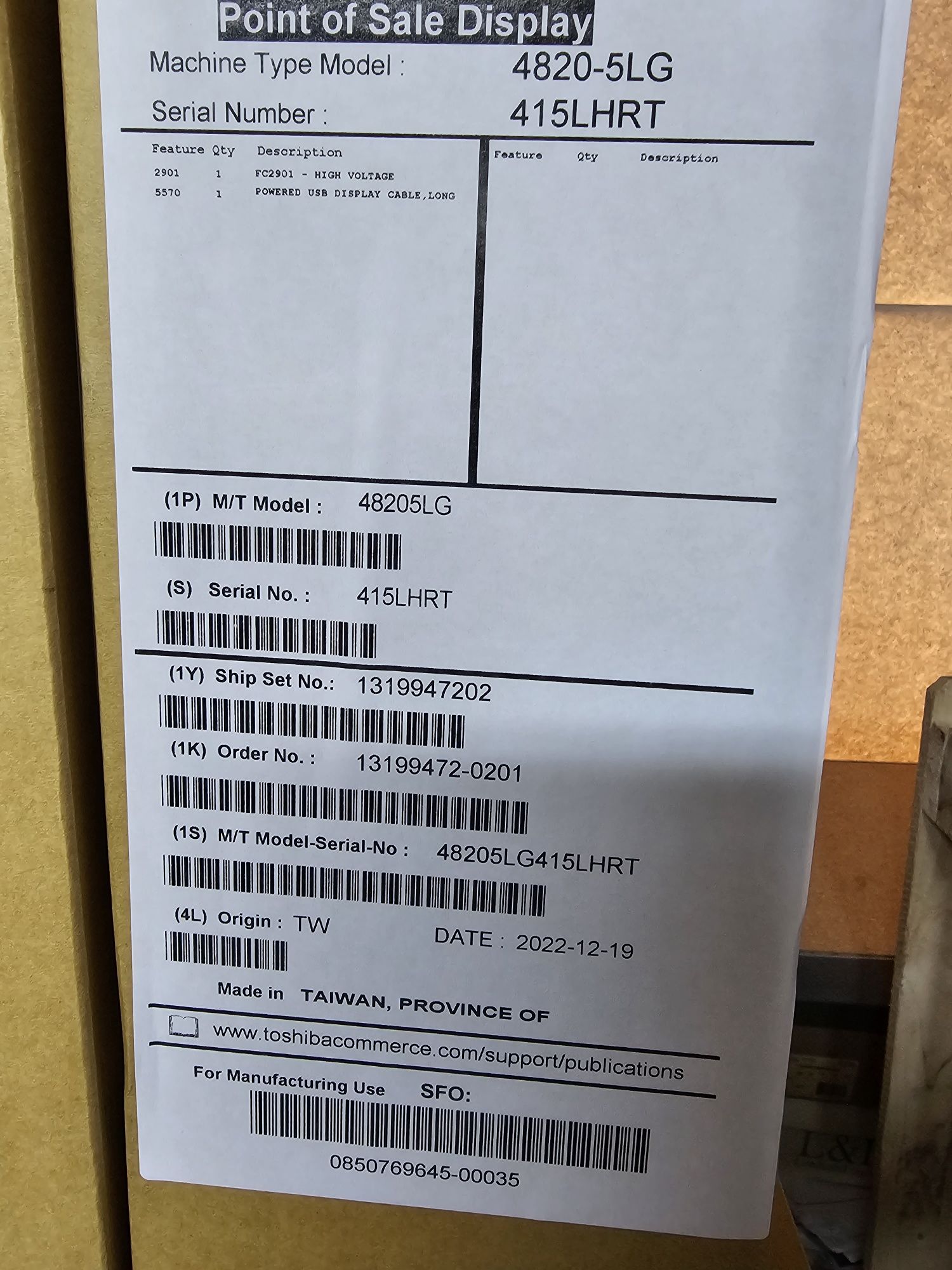 Нови тъч монитори 15" Toshiba 4820-5LG