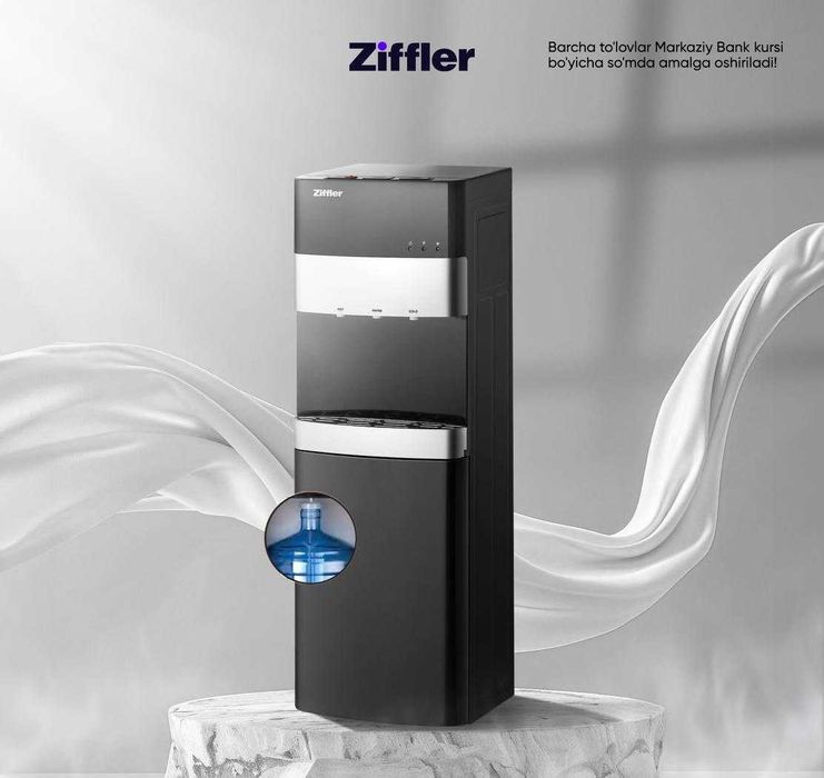 Кулер для воды Ziffler Original +Доставкой