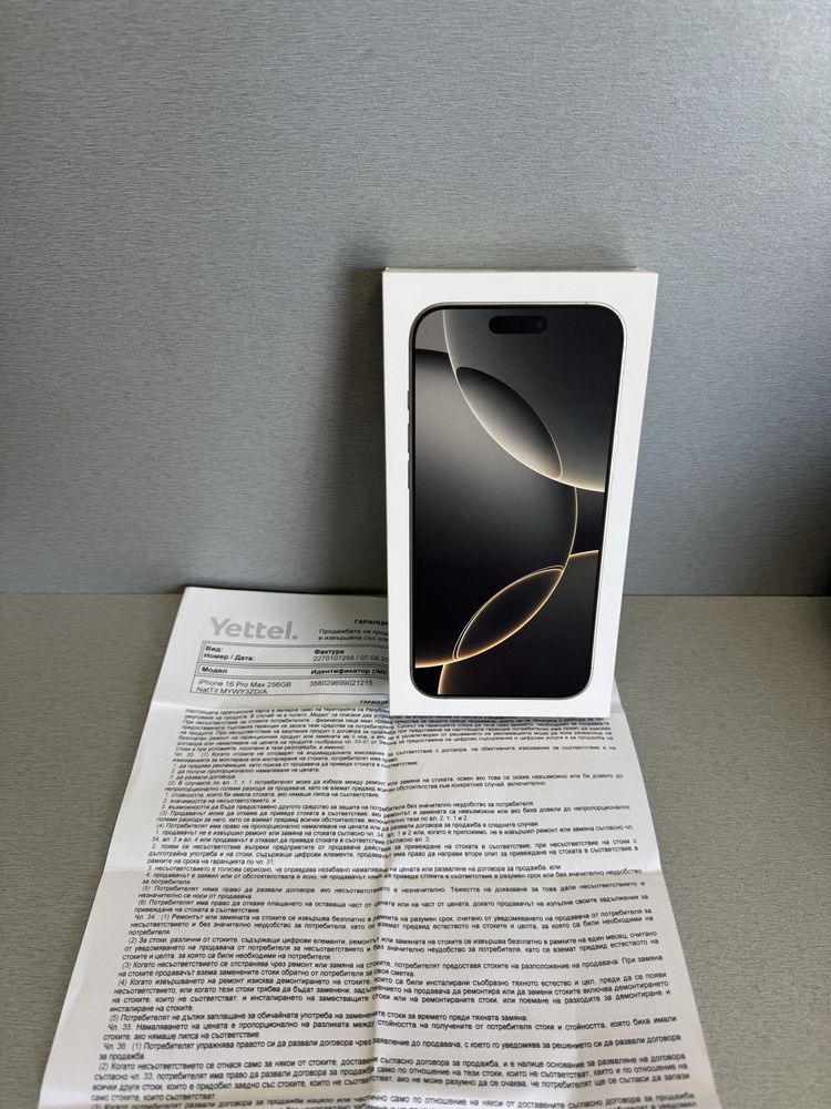 Продавам чисто нов iPhone 16 PRO MAX гаранция