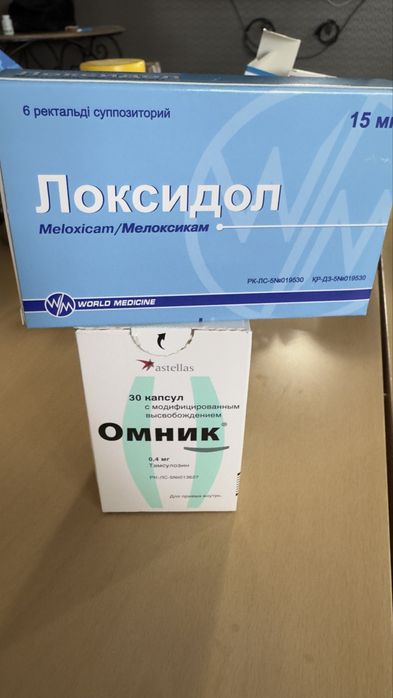 Разные ,смотрите фото