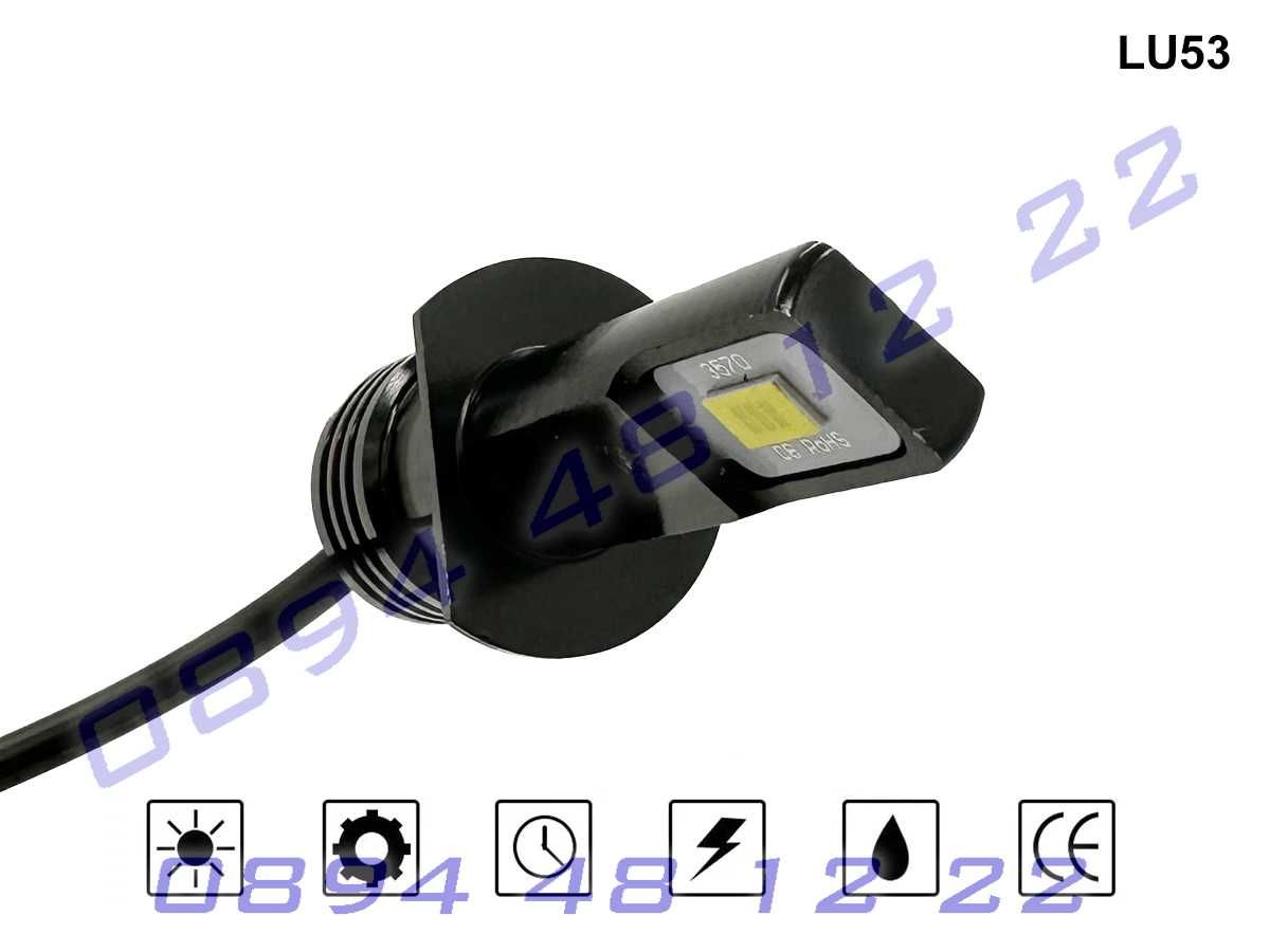 H1 LED крушки фарове Удароустойчиви ярки къси дълги светлини диод