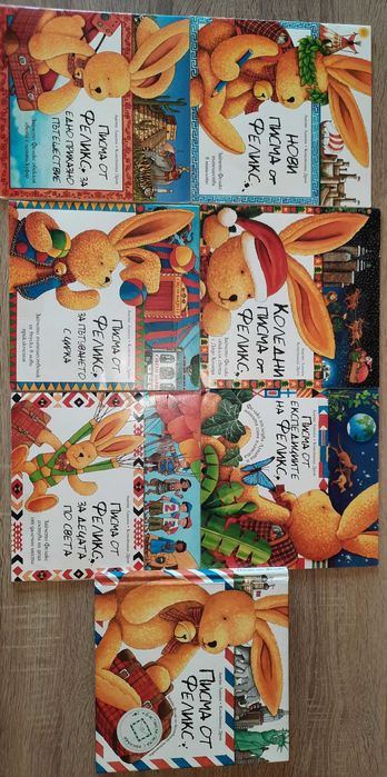 Продавам детски книжки