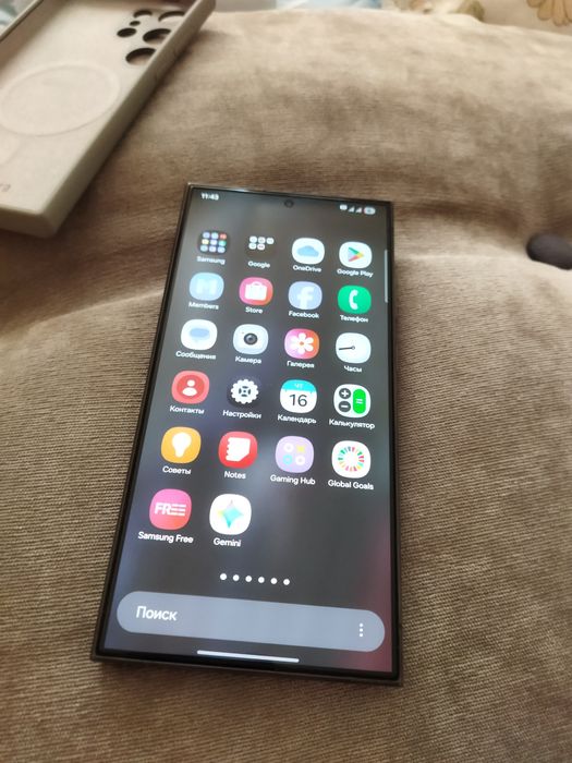 Samsung s24ultra black