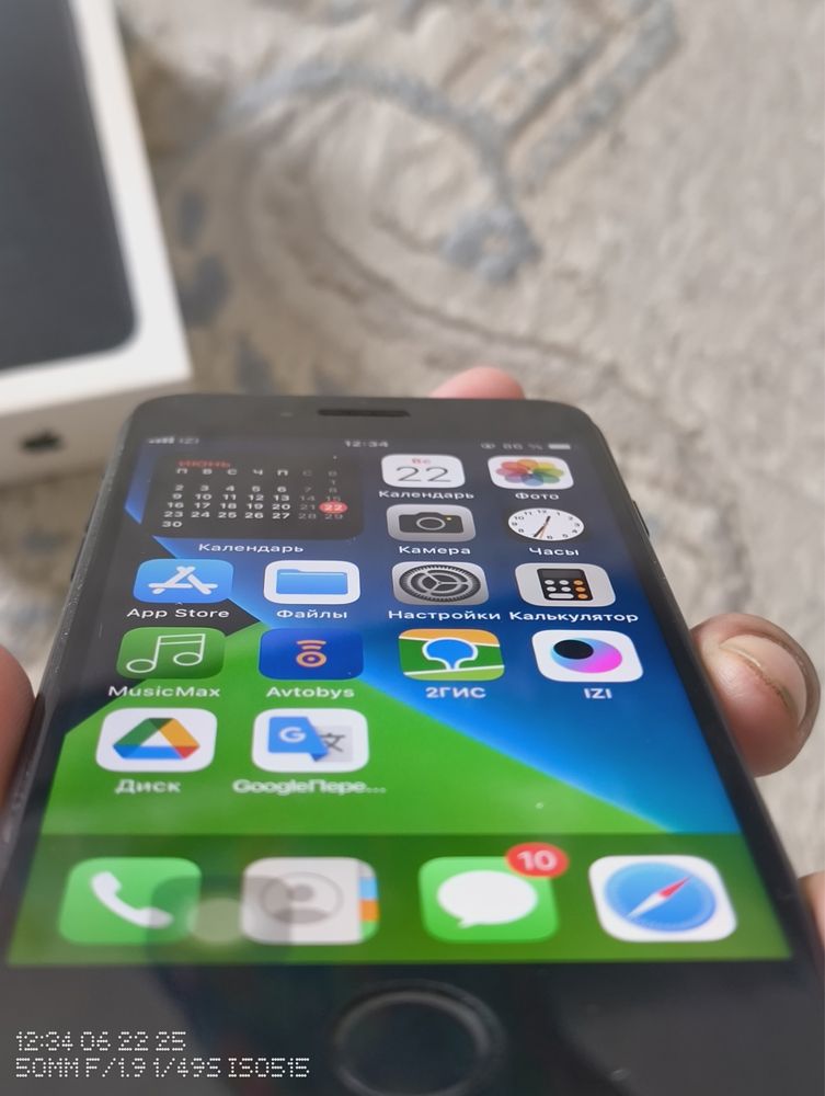 Iphone 7 128g.