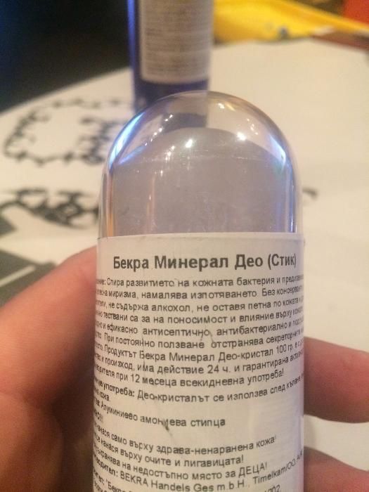 BEKRA MINERAL Original (Бекра минерал)