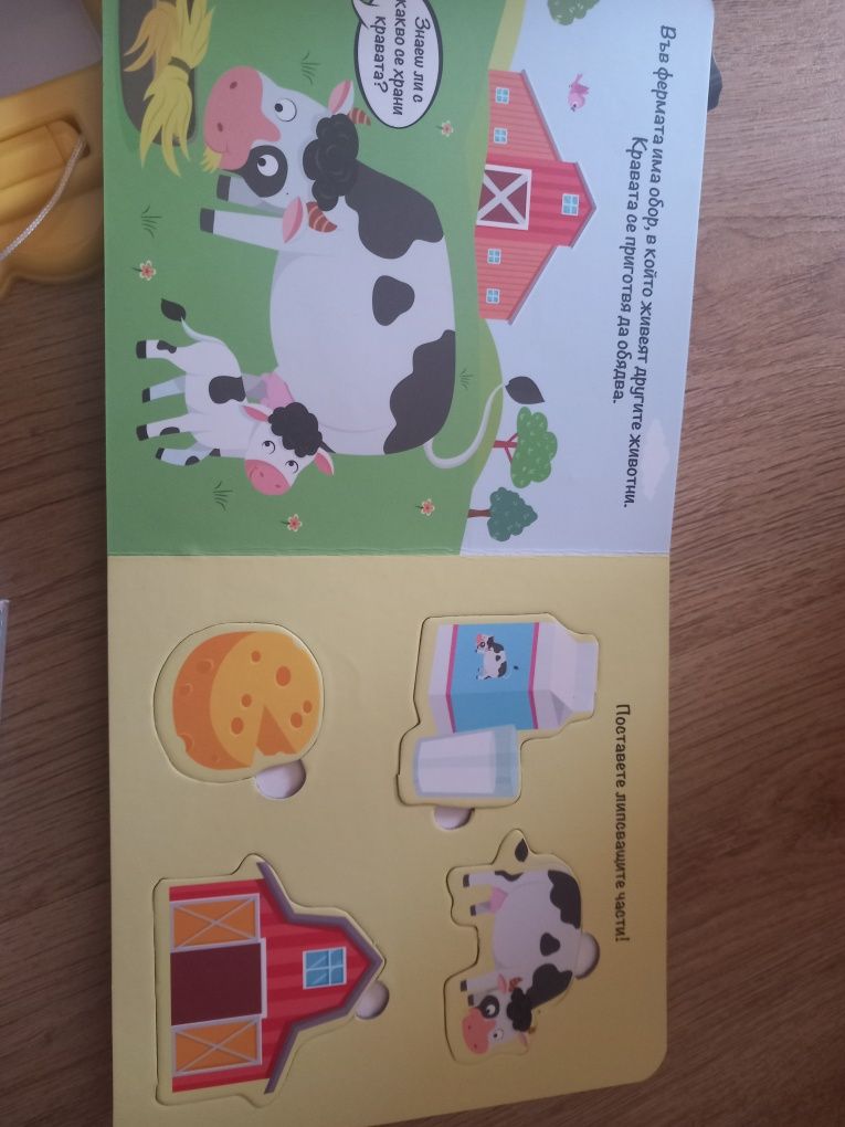 Играчки лот 5бр.