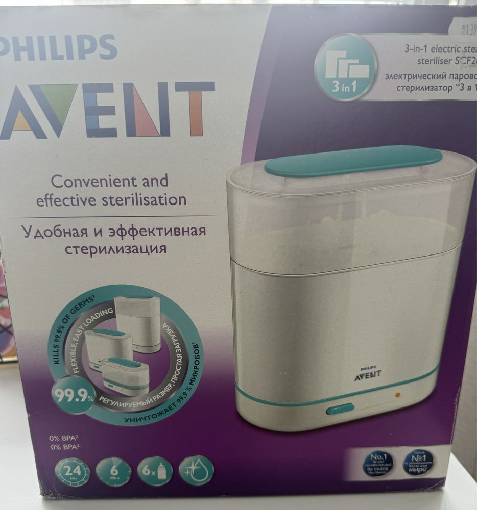 Електрически парен стерилизатор "3 в 1" Philips Avent