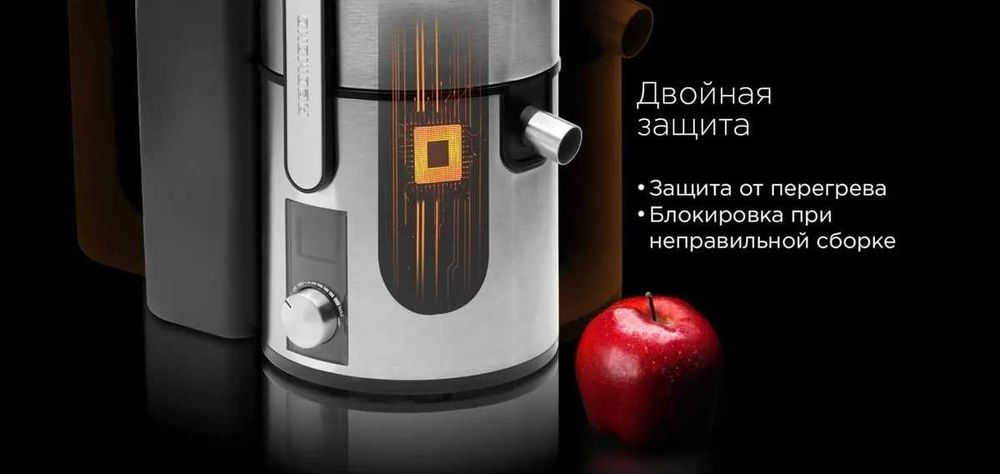 Соковыжималка электрическая центробежная РЕДМОНД RJ-M909