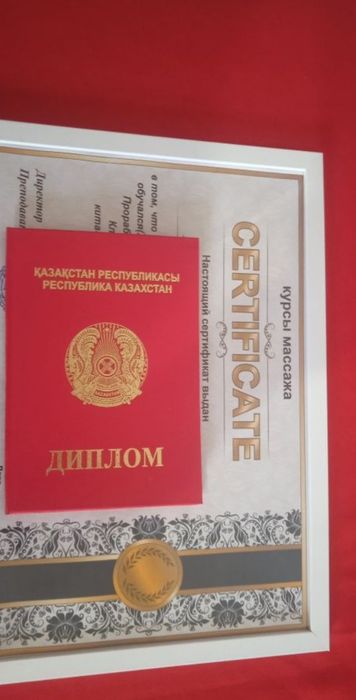 Массаж все виды  и пилинг